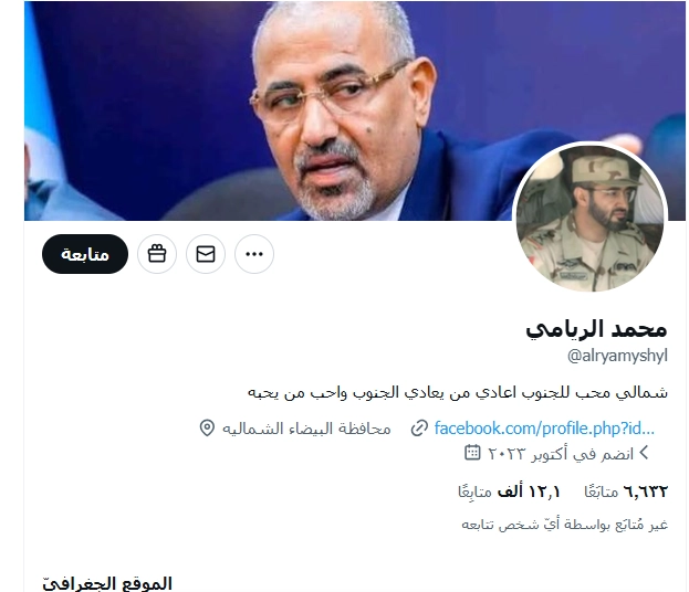 محمد الريامي