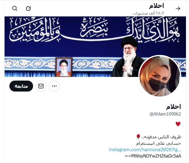 احلام