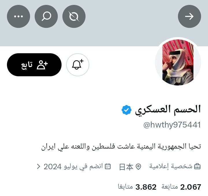 الحسم العسكري