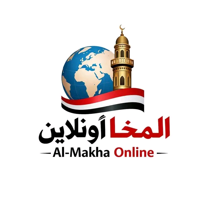 المخاء أونلاين