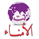 الأمناء نت