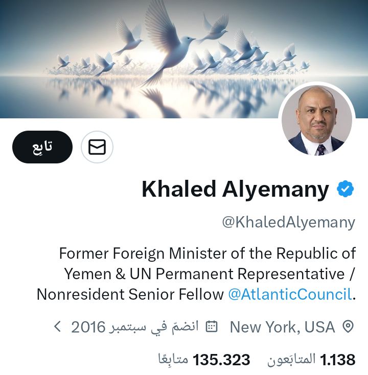 Khaled Alyemany