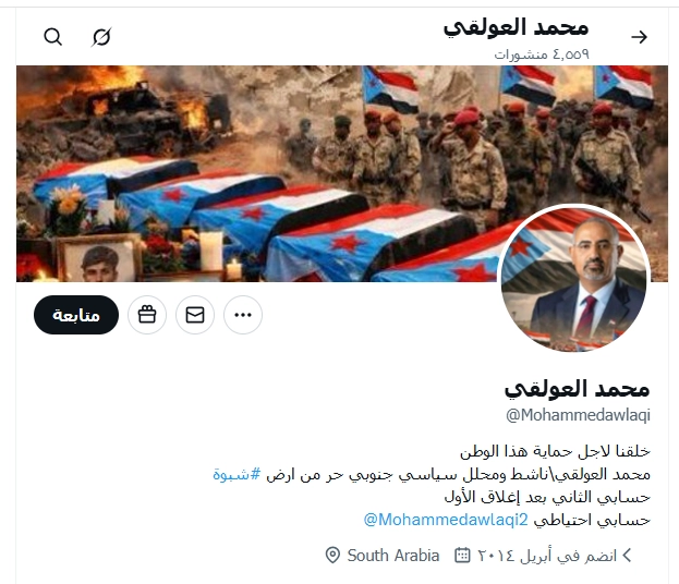 محمد العولقي @Mohammedawlaqi